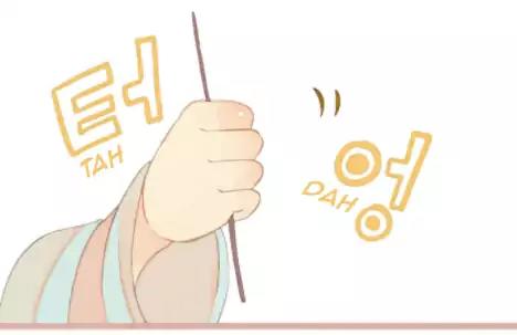 A Thousand Petals chapter 6 page 22