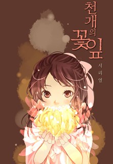 Cover of A Thousand Petals