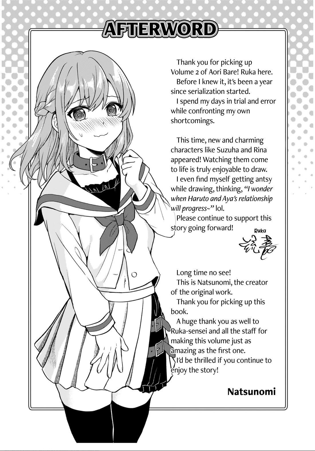 A Toxic 20-Year-Old Game Streamer Accidentally Reveals His Nice Personality Because He Forgot to End the Stream chapter 10.5 page 5