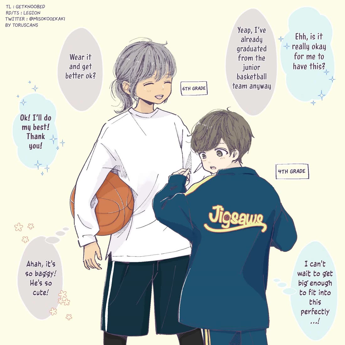 A Two-Year Age Gap Between Childhood Friends chapter 19 page 1