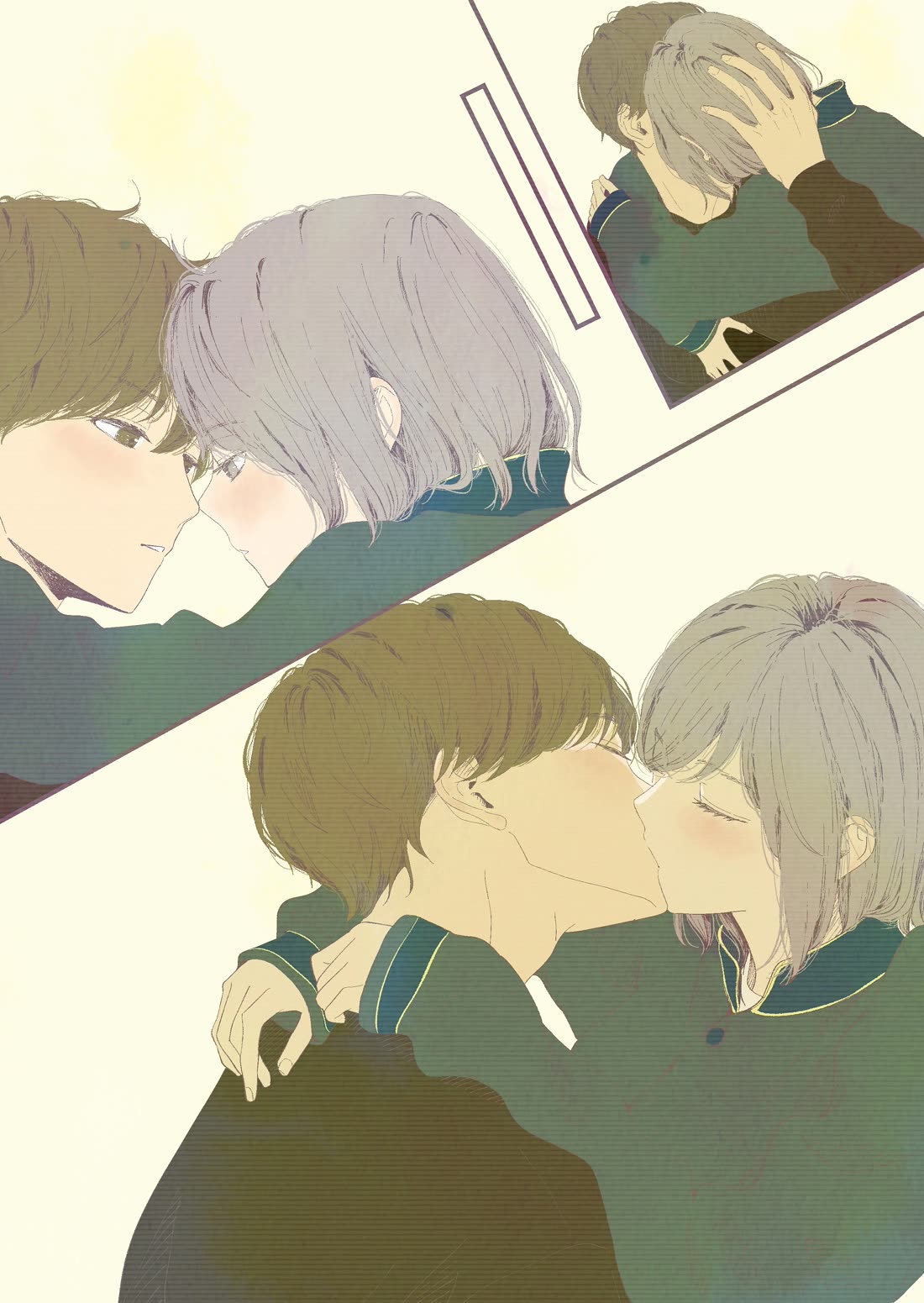 A Two-Year Age Gap Between Childhood Friends chapter 20.5 page 4