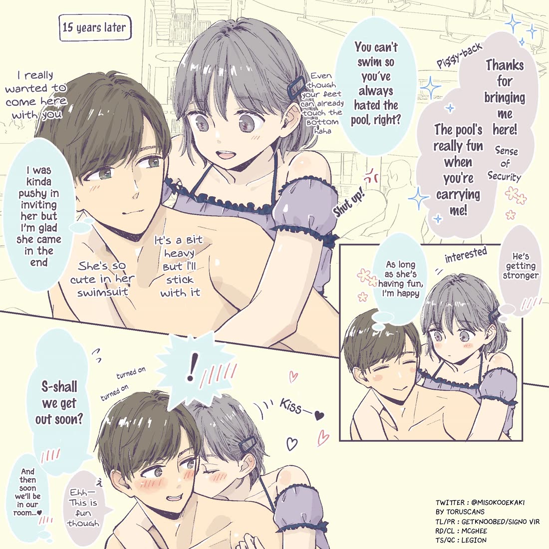 A Two-Year Age Gap Between Childhood Friends chapter 22 page 2