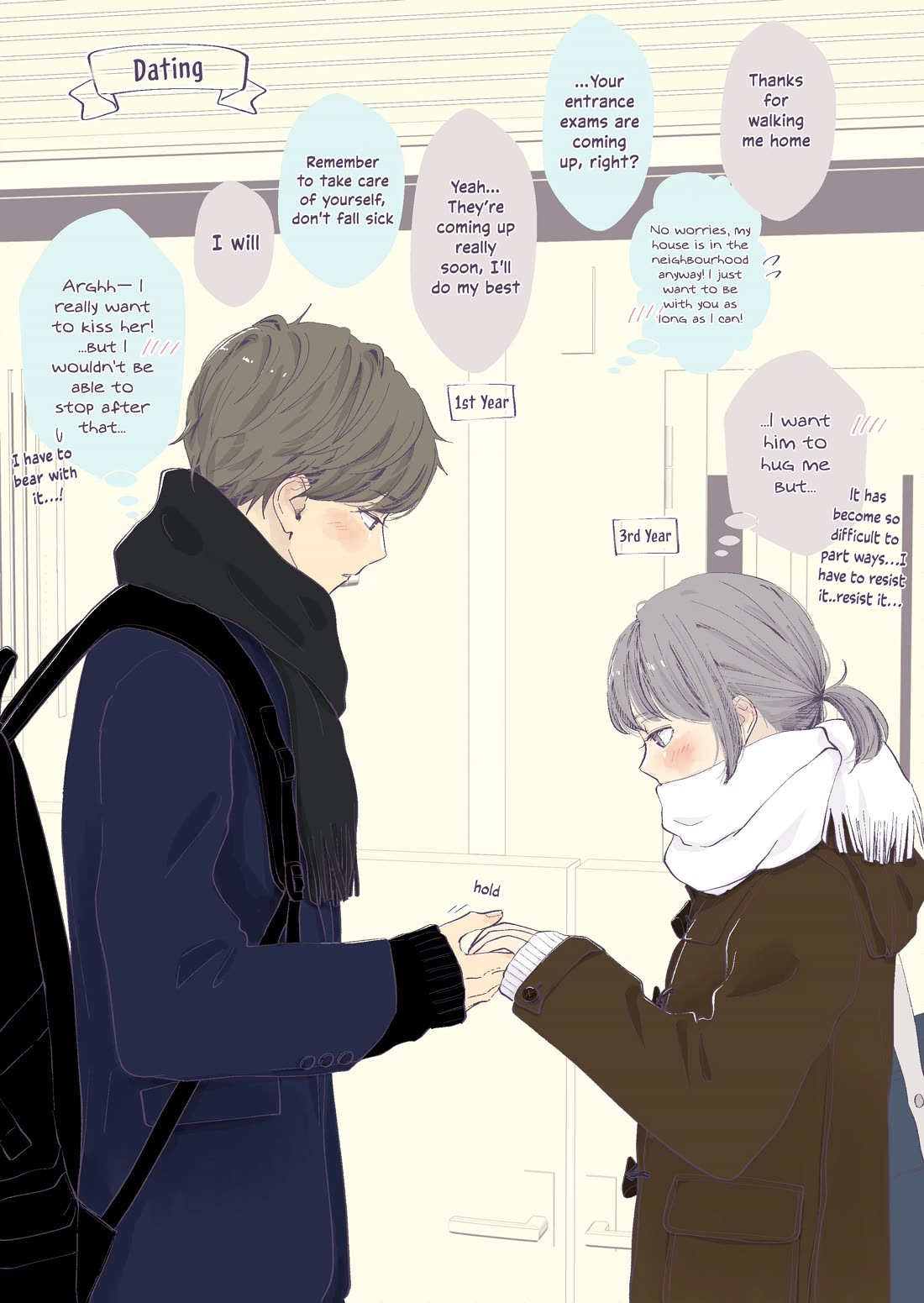 A Two-Year Age Gap Between Childhood Friends chapter 24 page 1