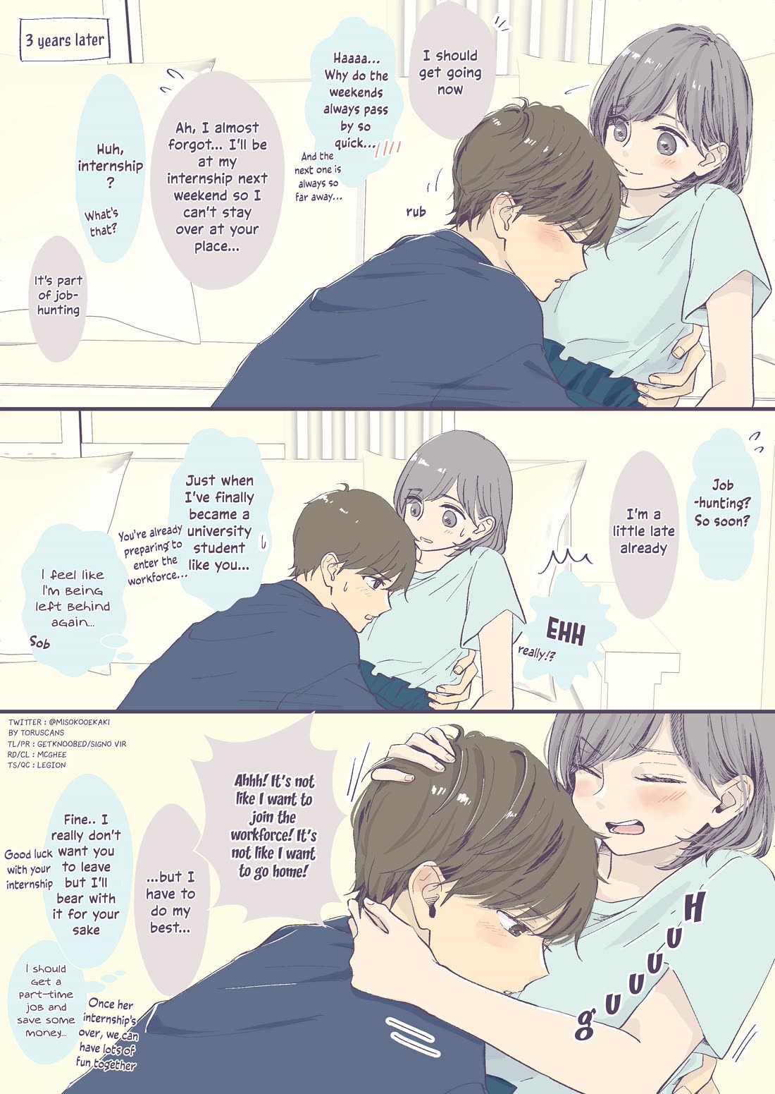 A Two-Year Age Gap Between Childhood Friends chapter 24 page 2