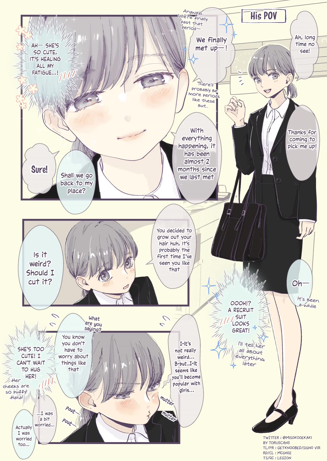 A Two-Year Age Gap Between Childhood Friends chapter 25 page 1