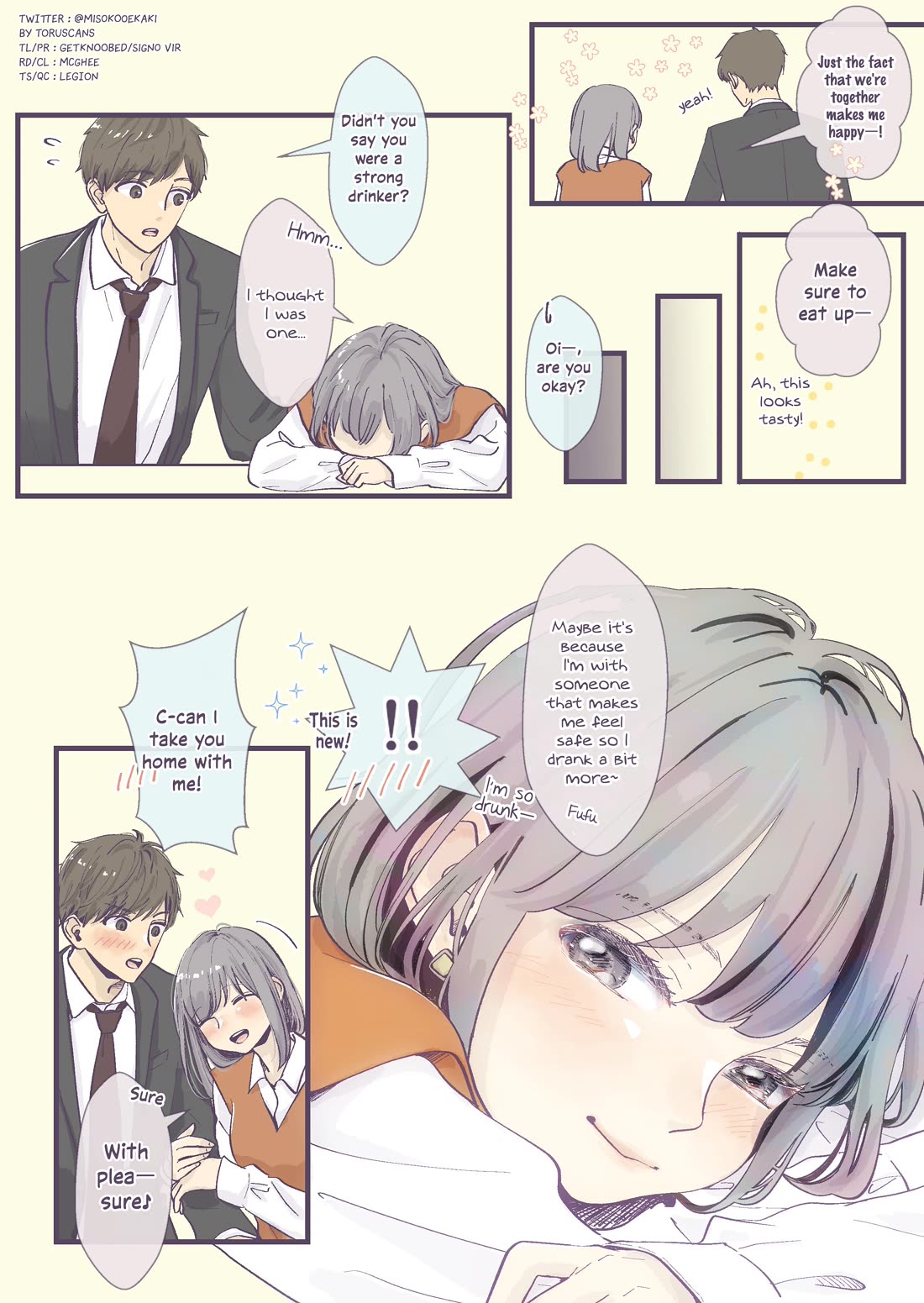 A Two-Year Age Gap Between Childhood Friends chapter 29 page 2