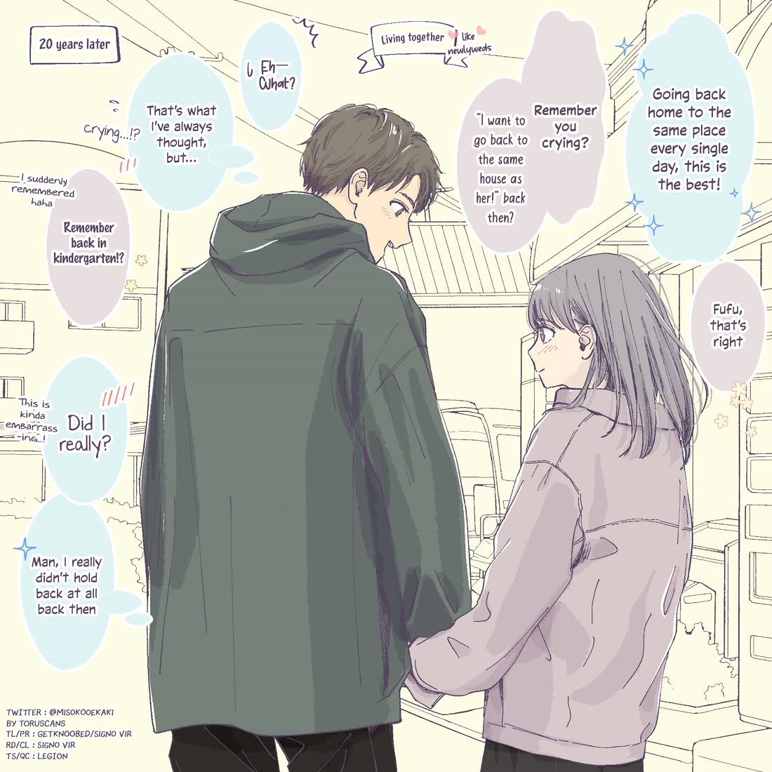 A Two-Year Age Gap Between Childhood Friends chapter 31 page 2