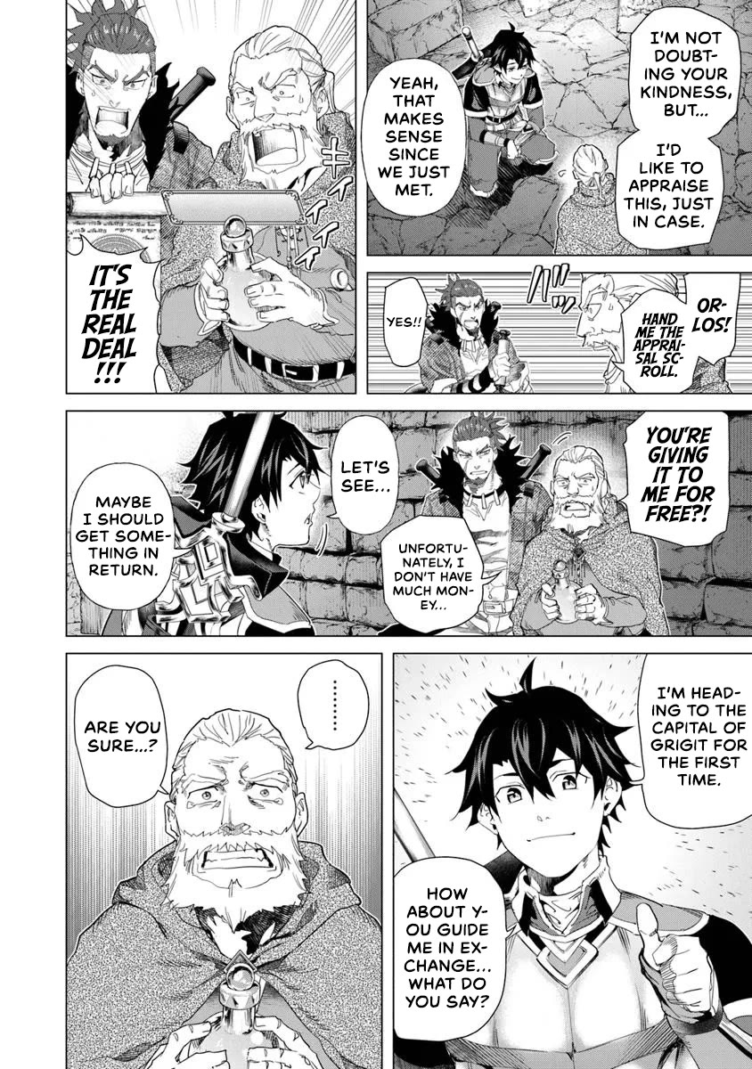 A Warrior Exiled by the Hero and His Lover chapter 32 page 14