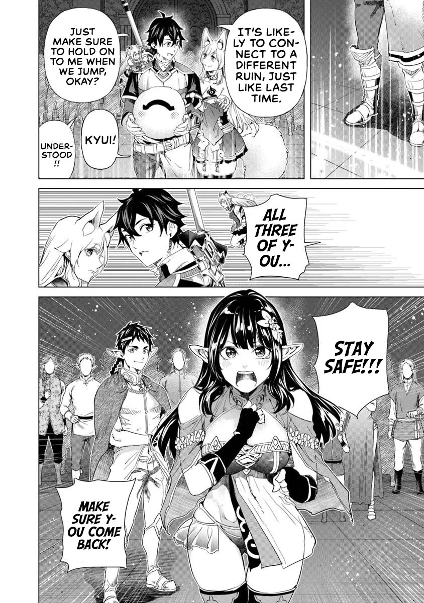 A Warrior Exiled by the Hero and His Lover chapter 32 page 2