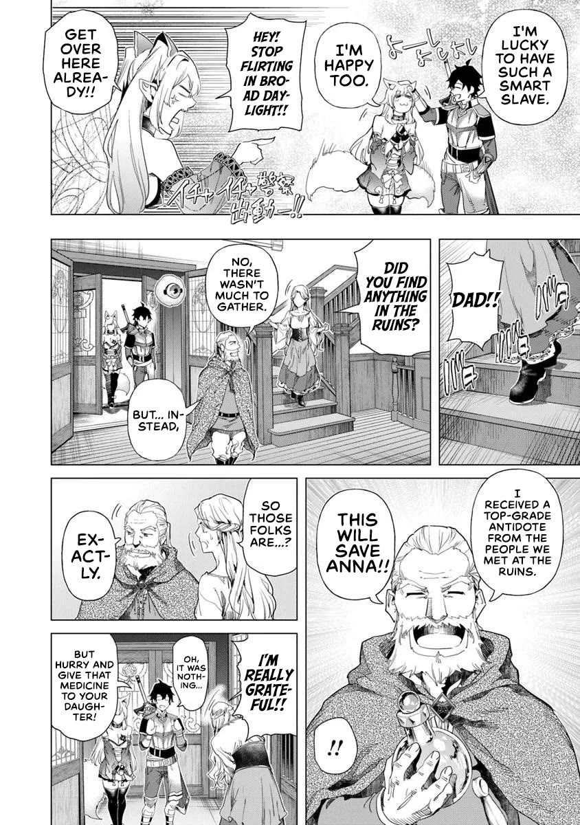 A Warrior Exiled by the Hero and His Lover chapter 32 page 24