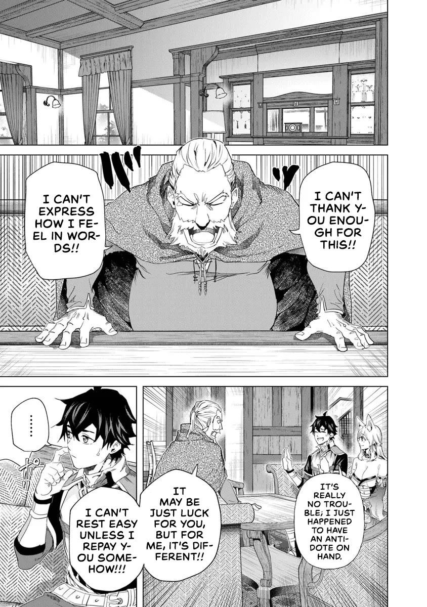 A Warrior Exiled by the Hero and His Lover chapter 32 page 25