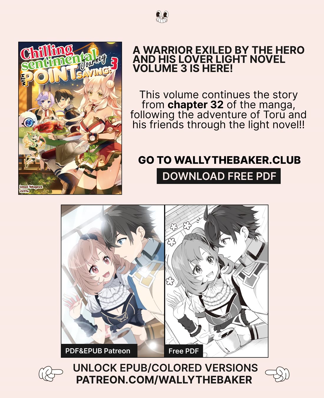 A Warrior Exiled by the Hero and His Lover chapter 32 page 31