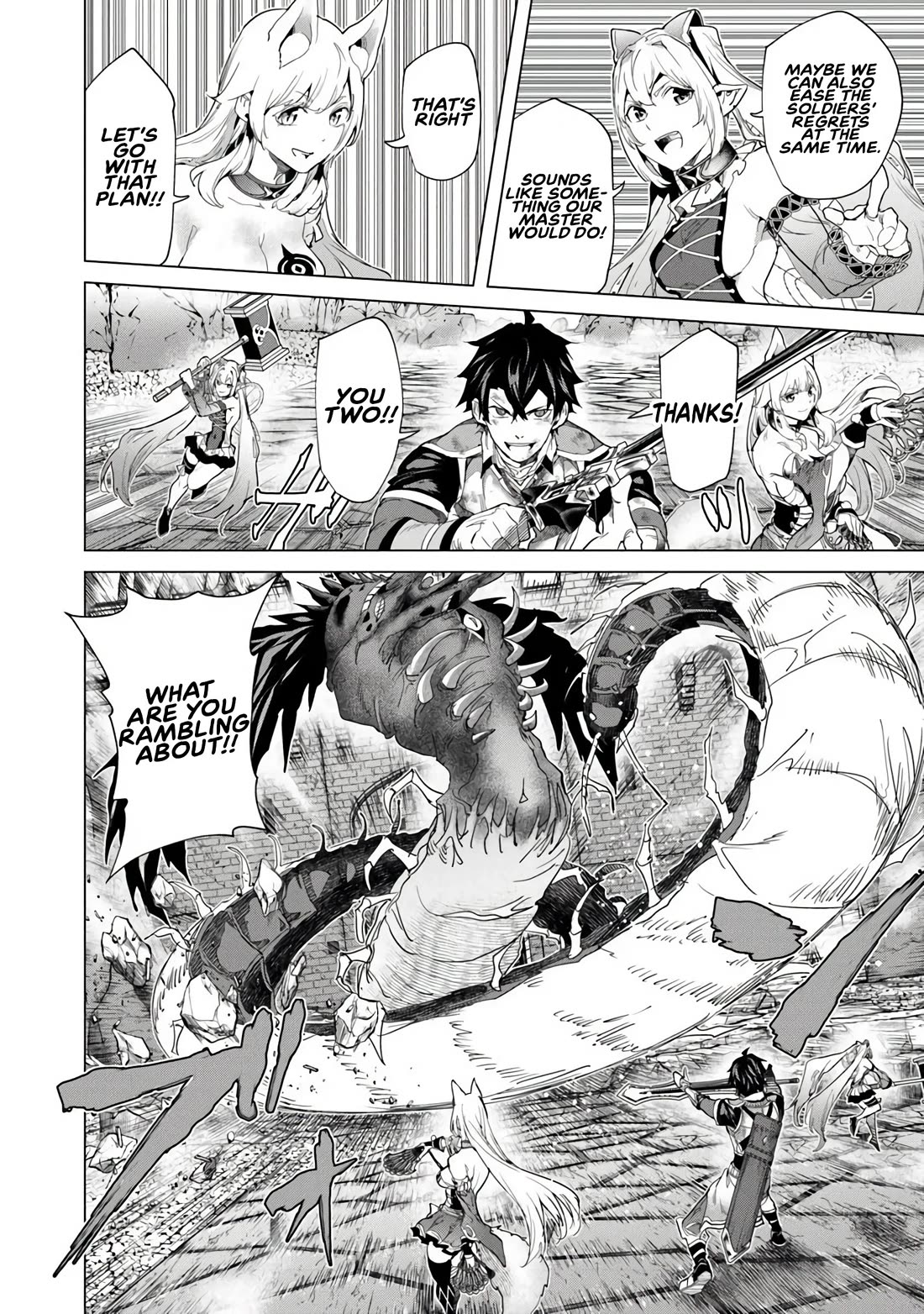 A Warrior Exiled by the Hero and His Lover chapter 38 page 21