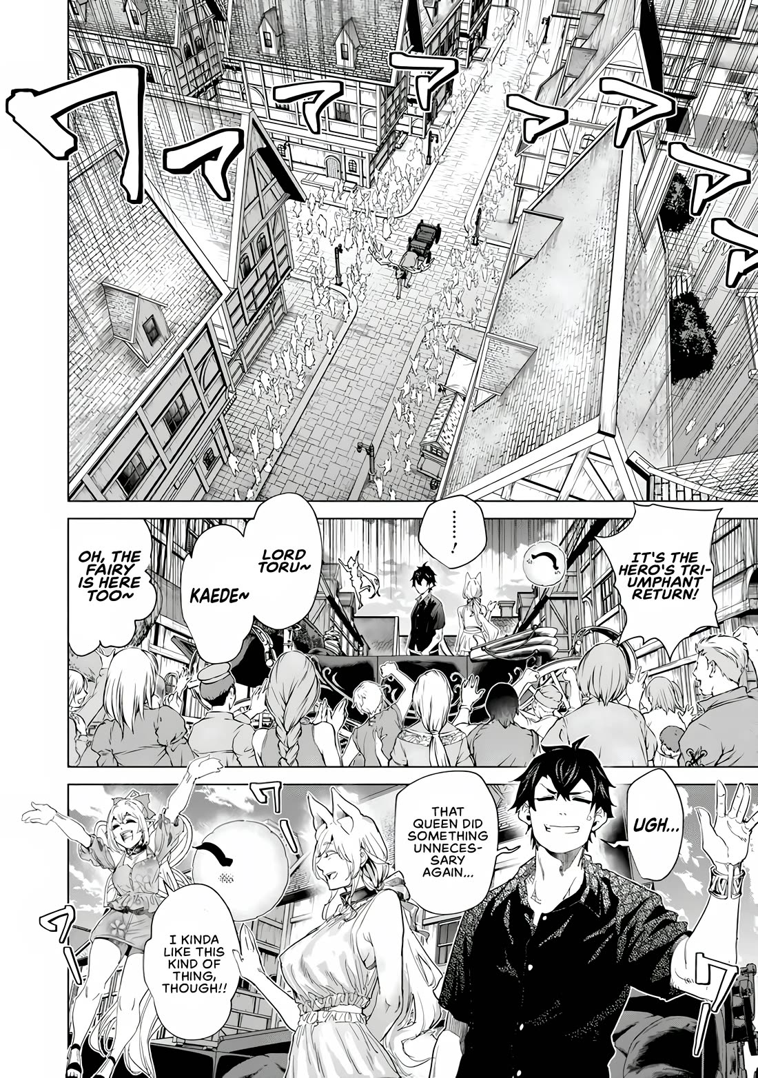 A Warrior Exiled by the Hero and His Lover chapter 39 page 13