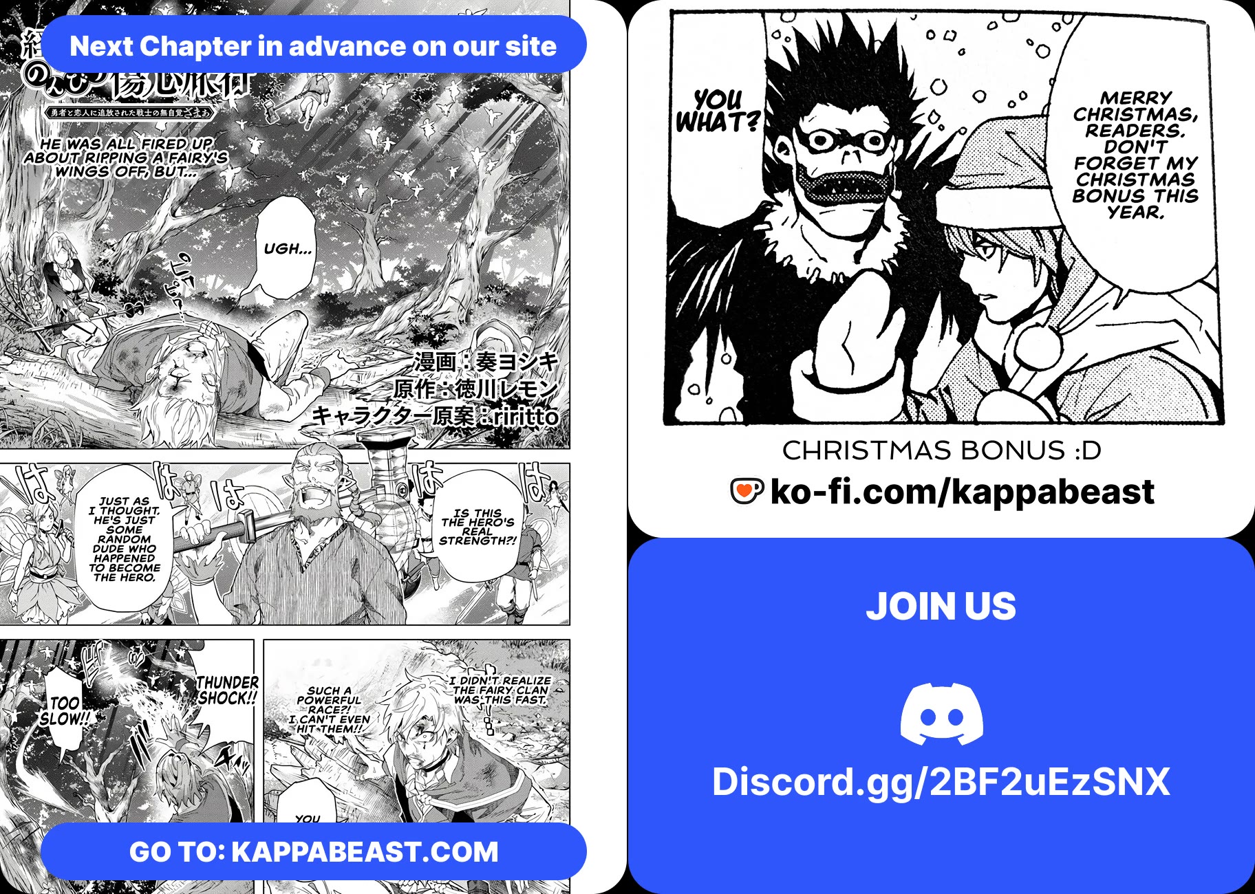 A Warrior Exiled by the Hero and His Lover chapter 39 page 32