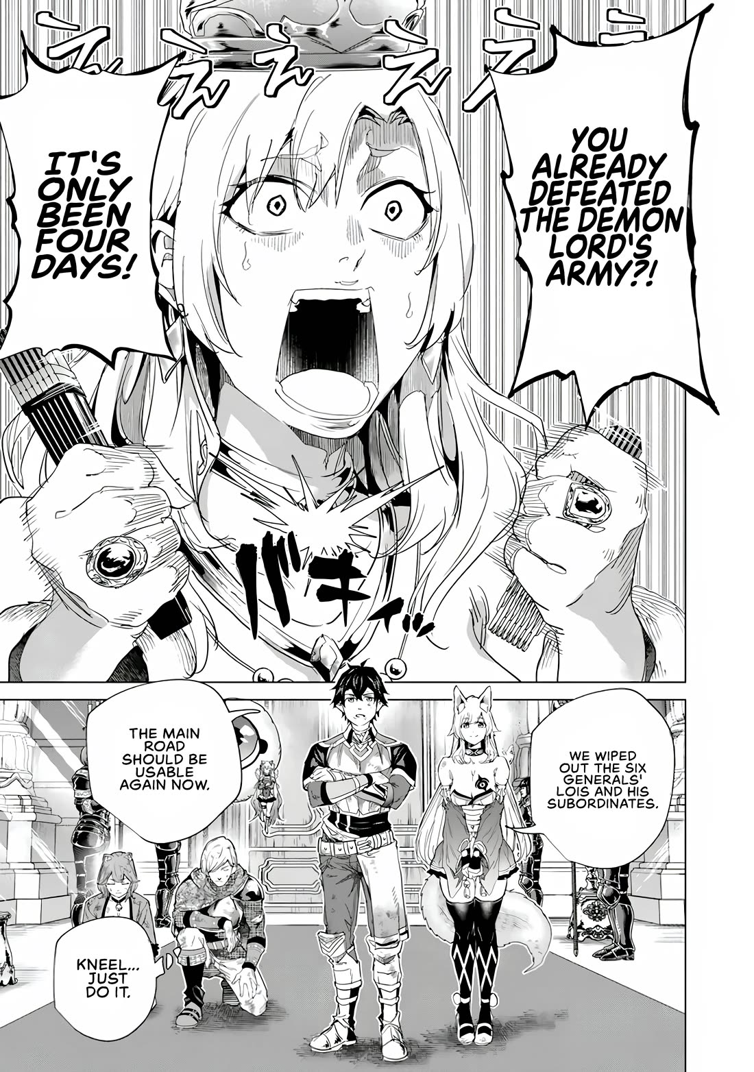 A Warrior Exiled by the Hero and His Lover chapter 39 page 6