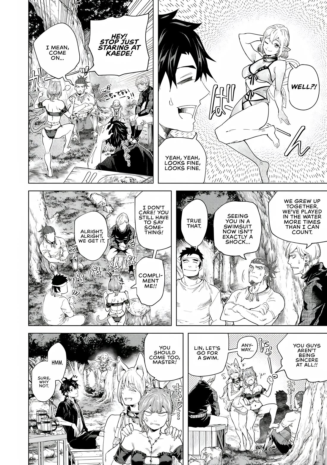 A Warrior Exiled by the Hero and His Lover chapter 41 page 21