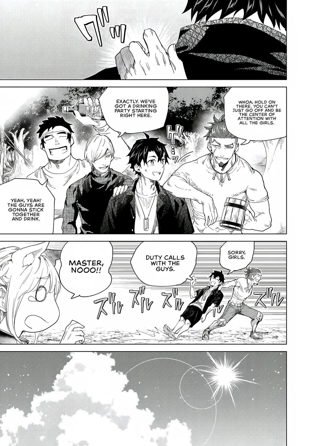 A Warrior Exiled by the Hero and His Lover chapter 41 page 22