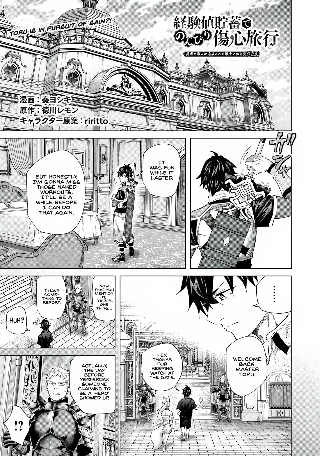 A Warrior Exiled by the Hero and His Lover chapter 42 page 2