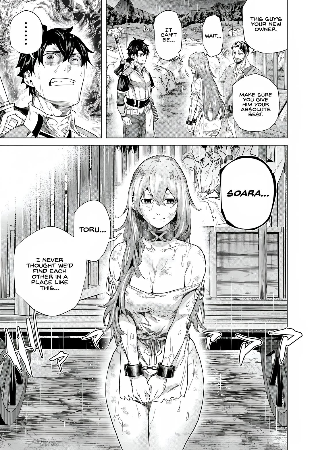 A Warrior Exiled by the Hero and His Lover chapter 42 page 21