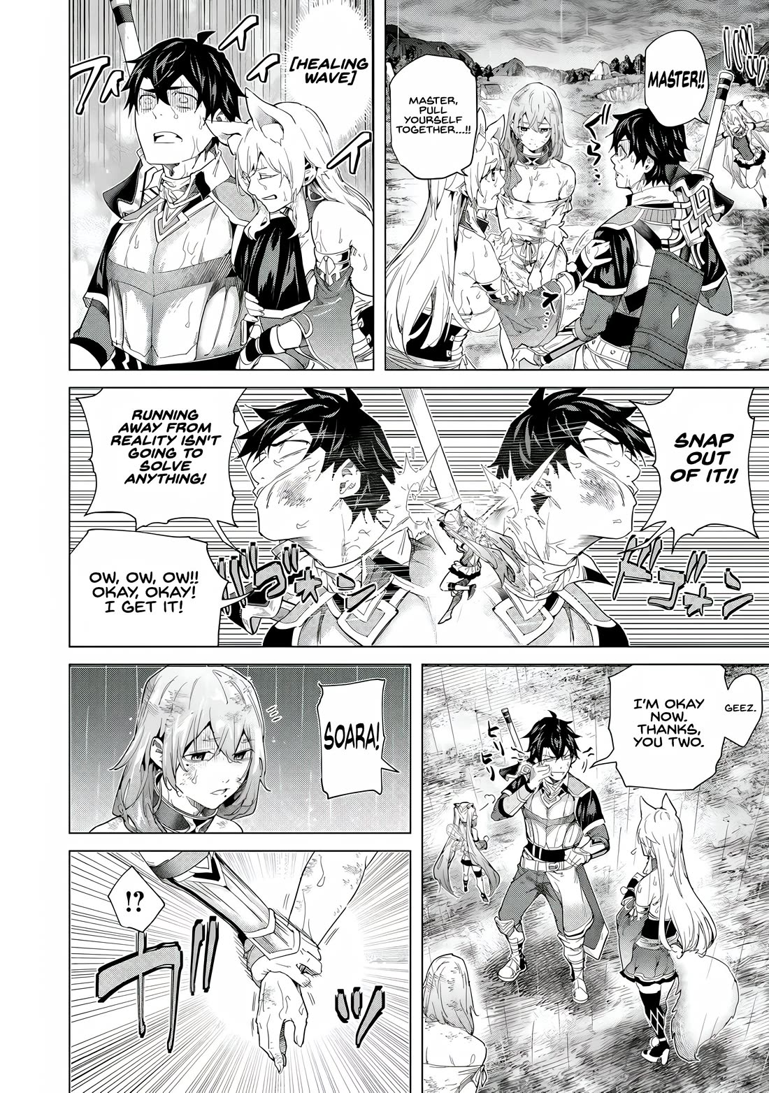 A Warrior Exiled by the Hero and His Lover chapter 42 page 24