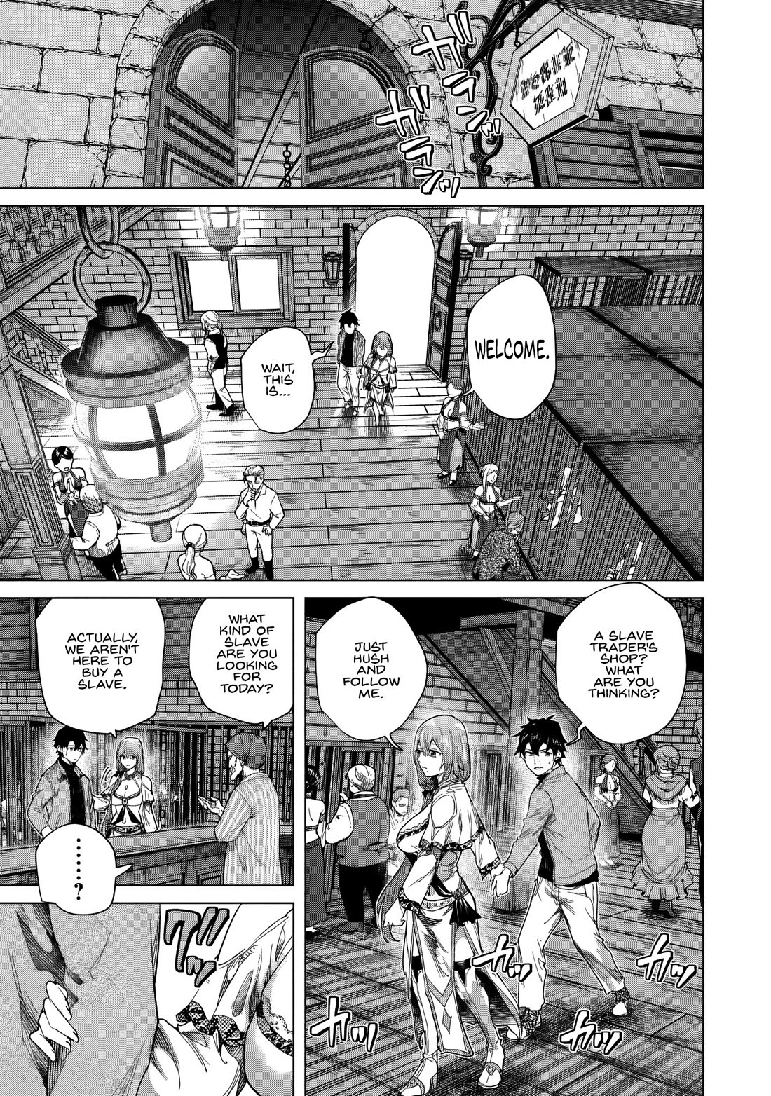 A Warrior Exiled by the Hero and His Lover chapter 43 page 19