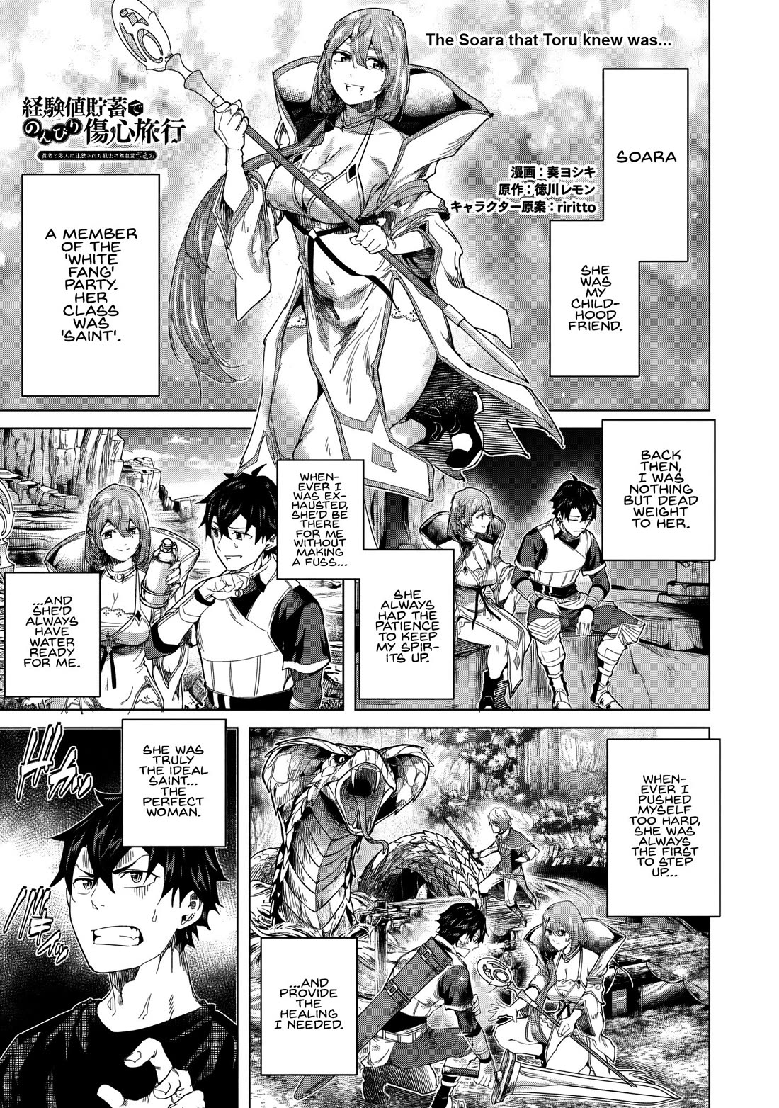 A Warrior Exiled by the Hero and His Lover chapter 43 page 2