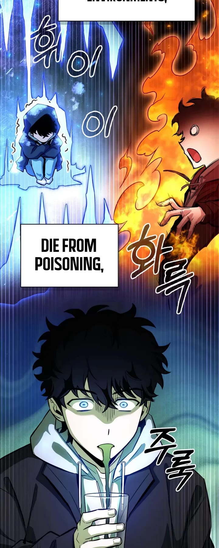 A Wimp’s Strategy Guide to Conquer the Tower chapter 1 page 12