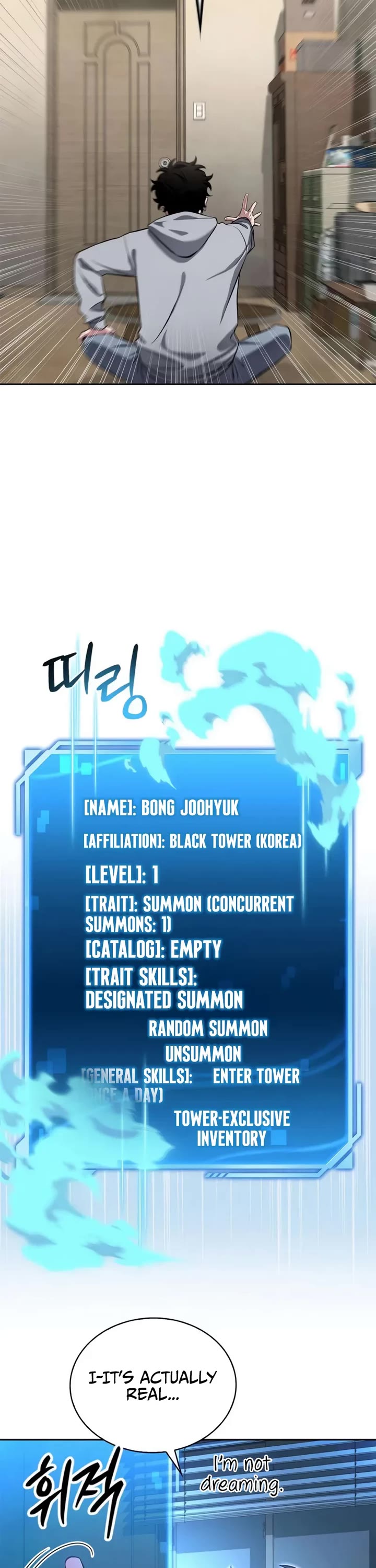 A Wimp’s Strategy Guide to Conquer the Tower chapter 1 page 16