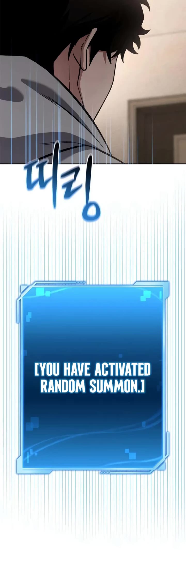 A Wimp’s Strategy Guide to Conquer the Tower chapter 1 page 26