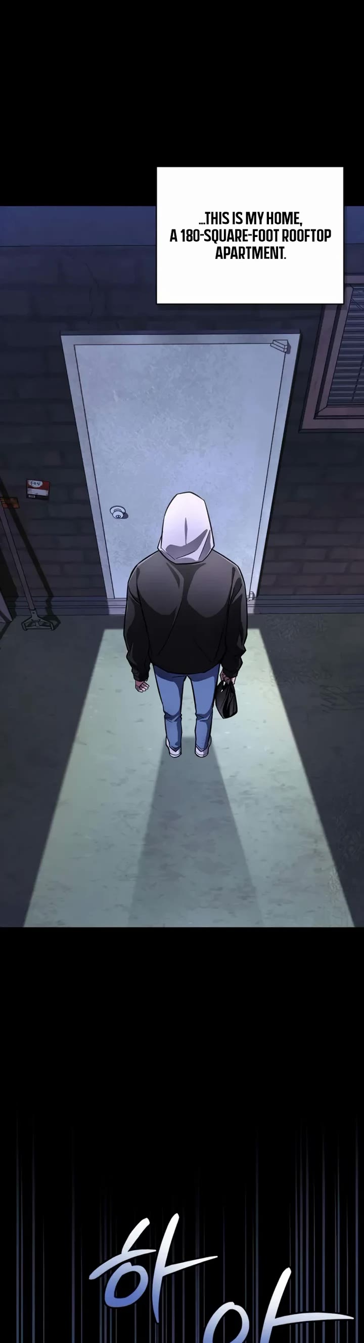 A Wimp’s Strategy Guide to Conquer the Tower chapter 1 page 3