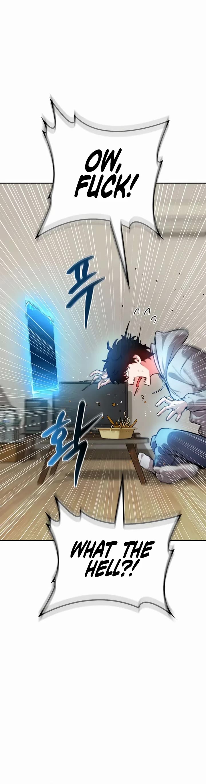 A Wimp’s Strategy Guide to Conquer the Tower chapter 1 page 8