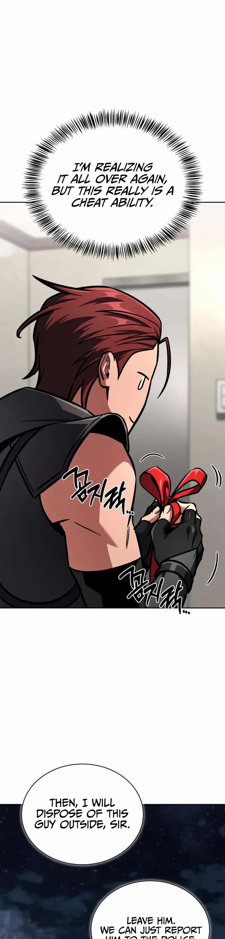 A Wimp’s Strategy Guide to Conquer the Tower chapter 11 page 11