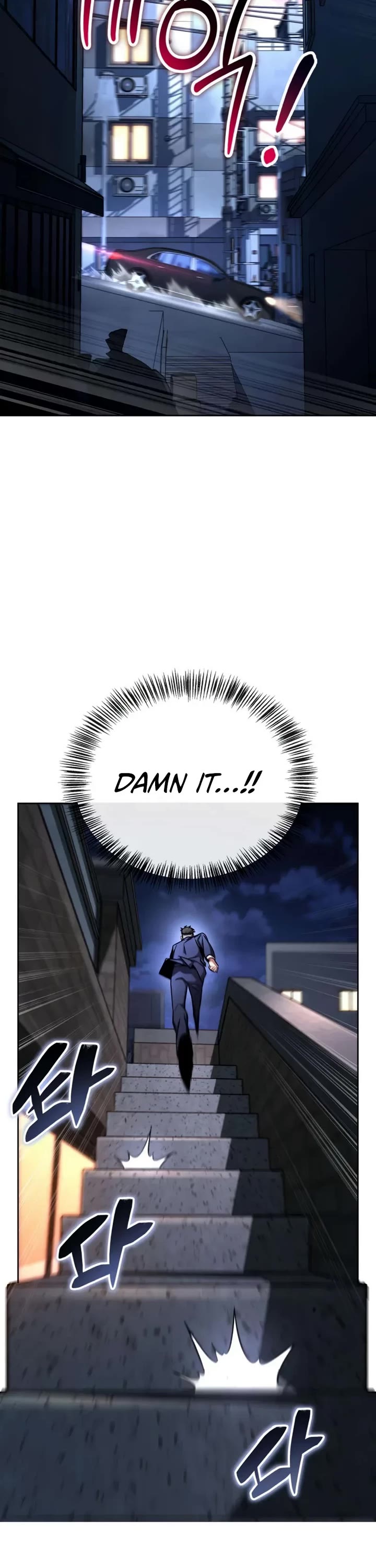 A Wimp’s Strategy Guide to Conquer the Tower chapter 11 page 19