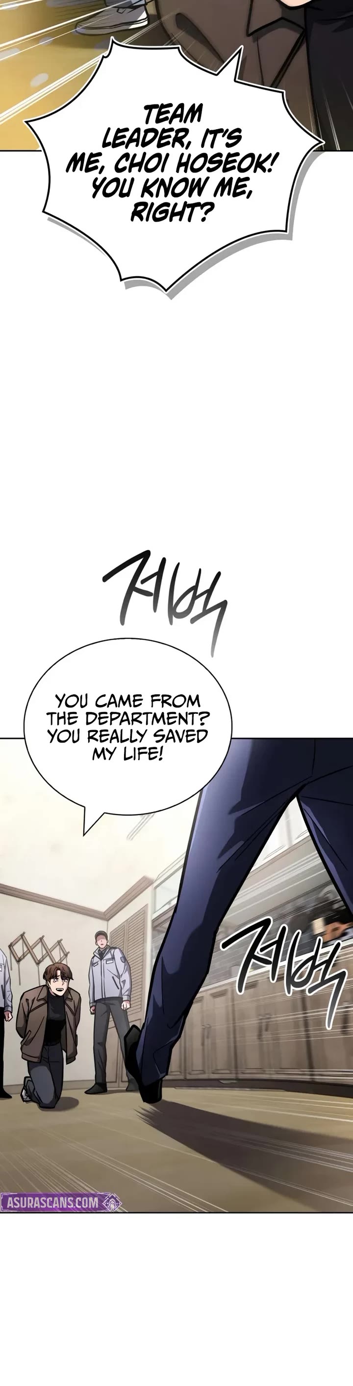 A Wimp’s Strategy Guide to Conquer the Tower chapter 11 page 25