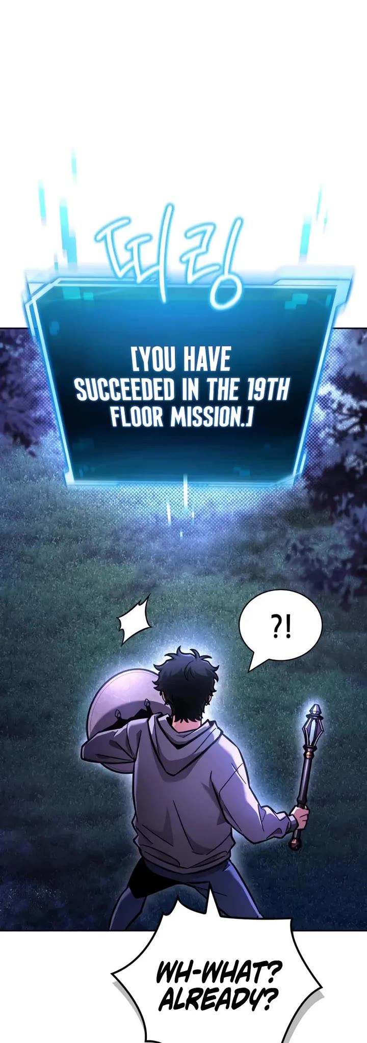 A Wimp’s Strategy Guide to Conquer the Tower chapter 11 page 50