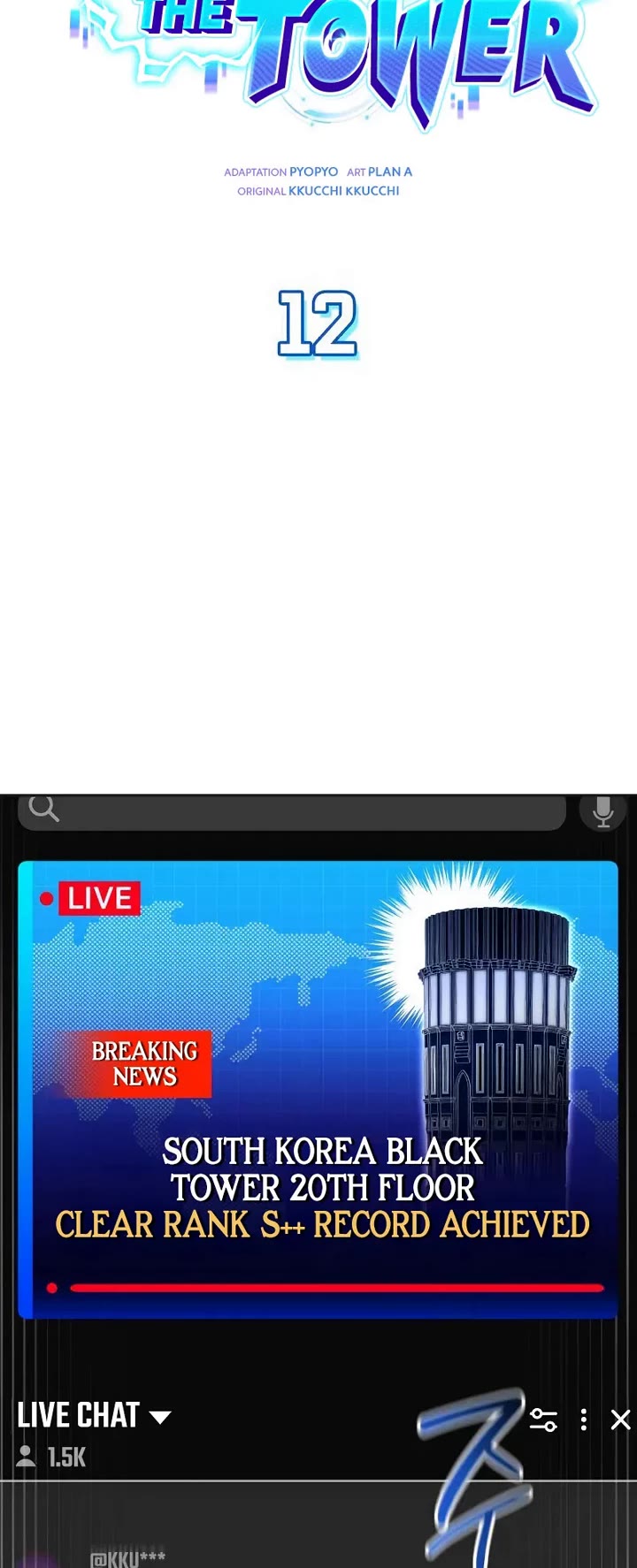 A Wimp’s Strategy Guide to Conquer the Tower chapter 12 page 47