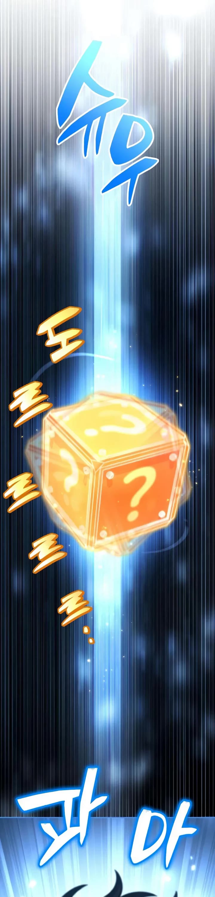 A Wimp’s Strategy Guide to Conquer the Tower chapter 13 page 10