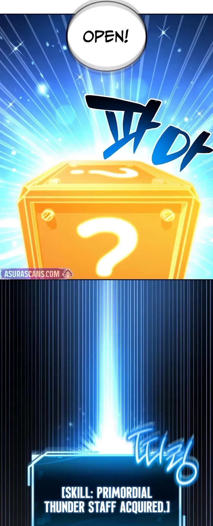 A Wimp’s Strategy Guide to Conquer the Tower chapter 13 page 13