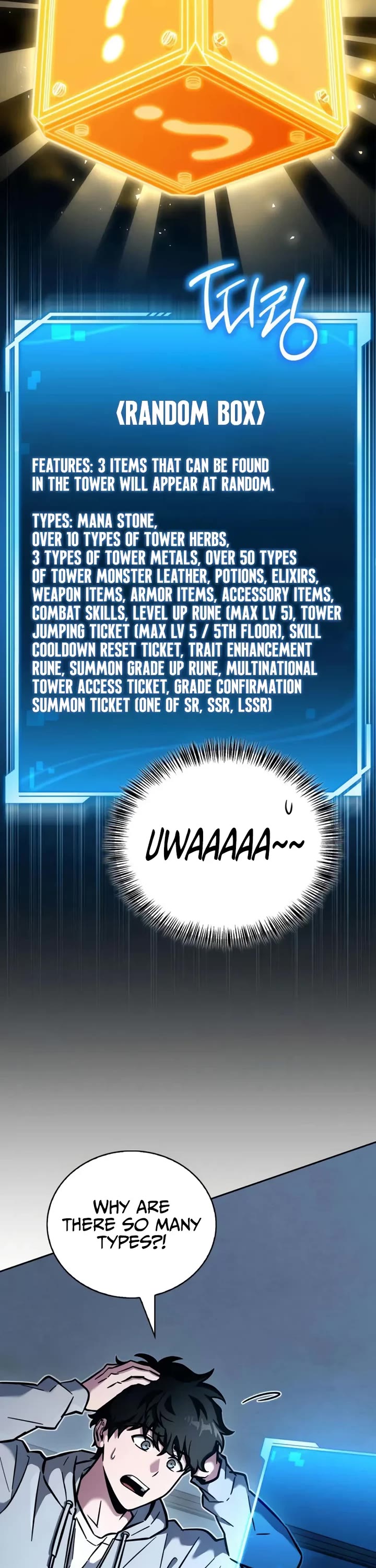 A Wimp’s Strategy Guide to Conquer the Tower chapter 13 page 2