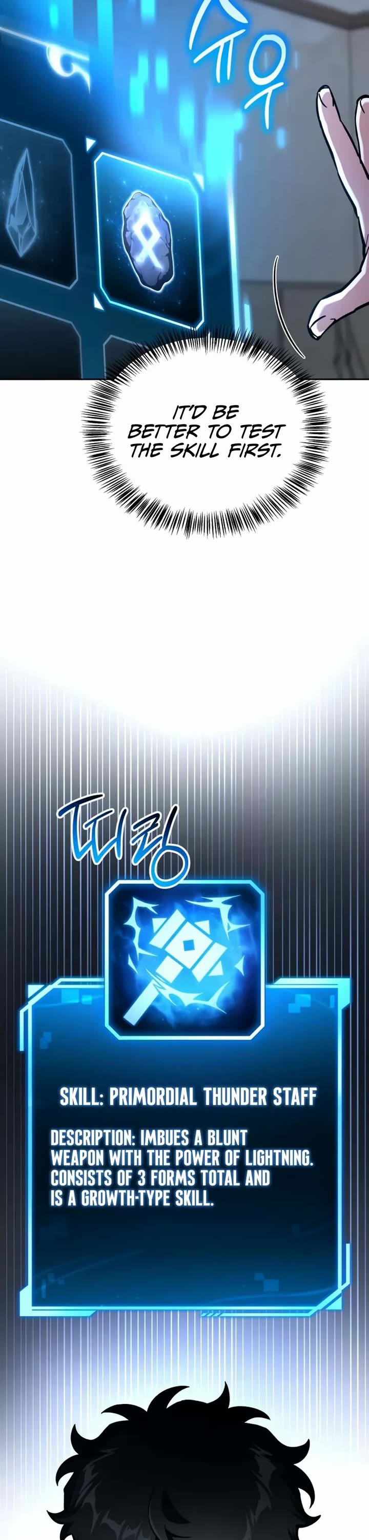 A Wimp’s Strategy Guide to Conquer the Tower chapter 13 page 21