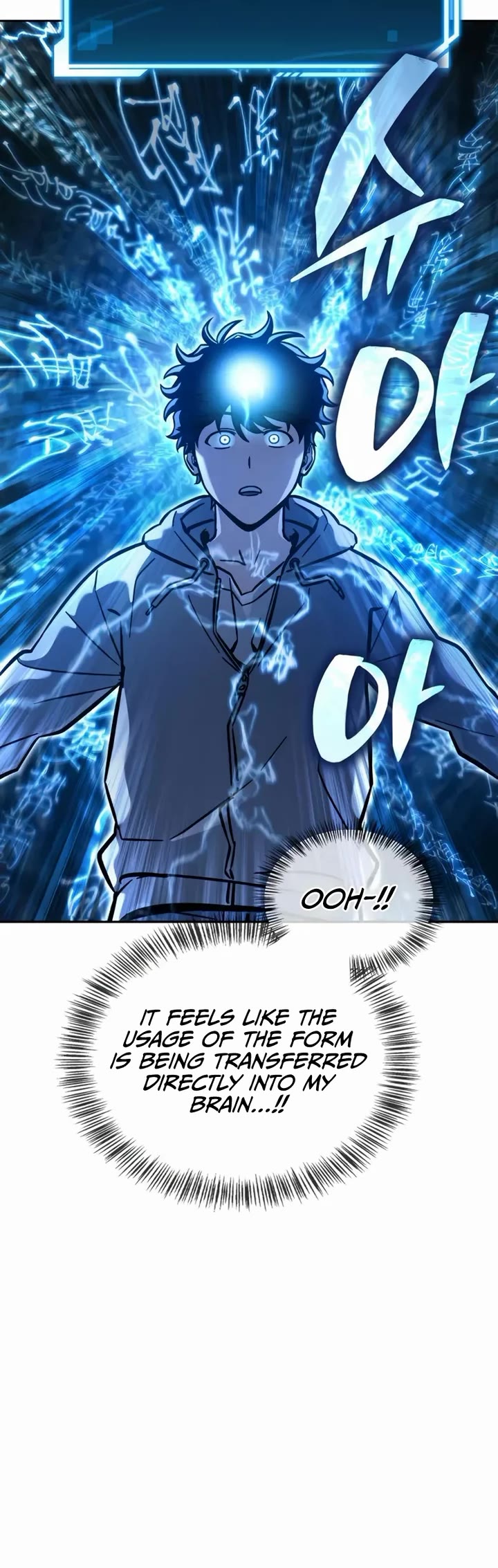 A Wimp’s Strategy Guide to Conquer the Tower chapter 13 page 23