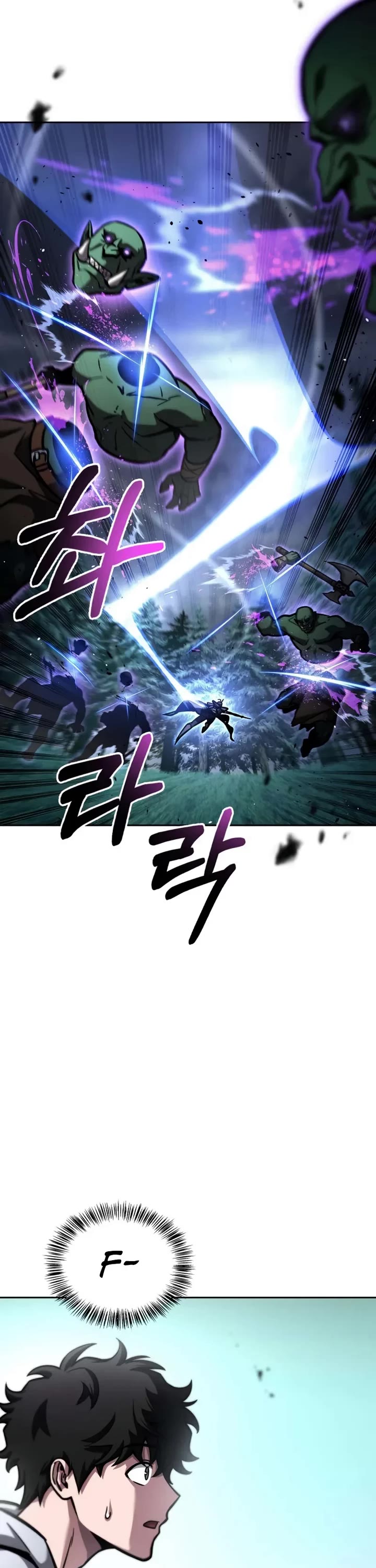 A Wimp’s Strategy Guide to Conquer the Tower chapter 13 page 59