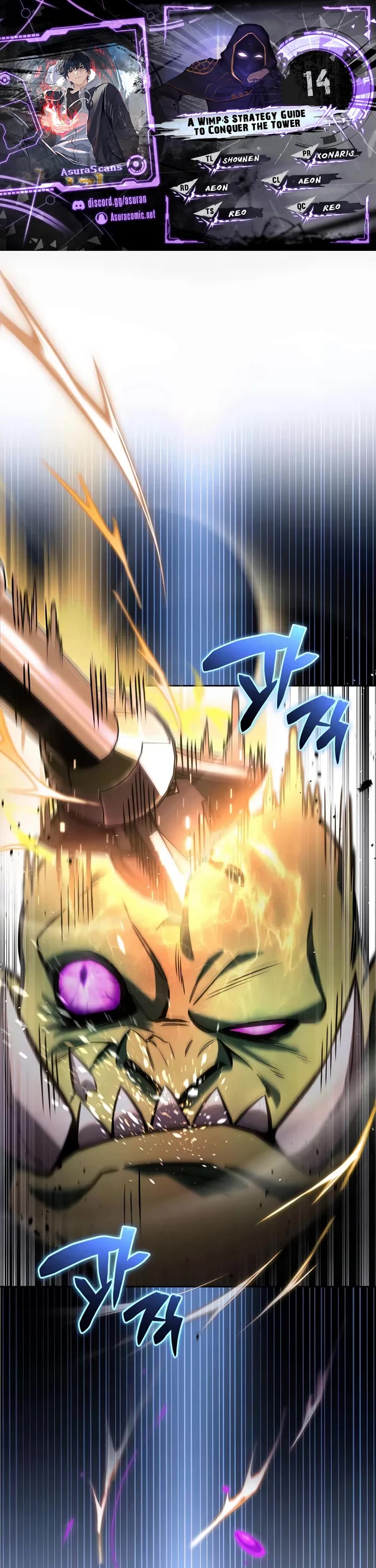 A Wimp’s Strategy Guide to Conquer the Tower chapter 14 page 1