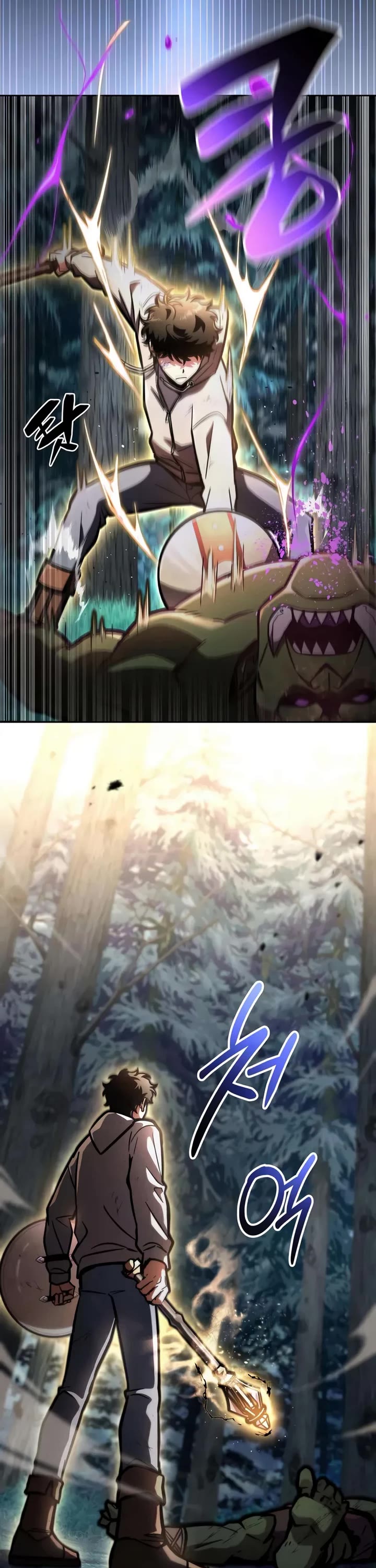 A Wimp’s Strategy Guide to Conquer the Tower chapter 14 page 2