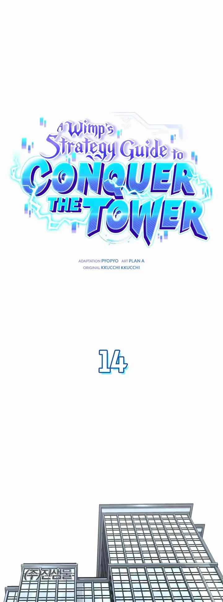 A Wimp’s Strategy Guide to Conquer the Tower chapter 14 page 24