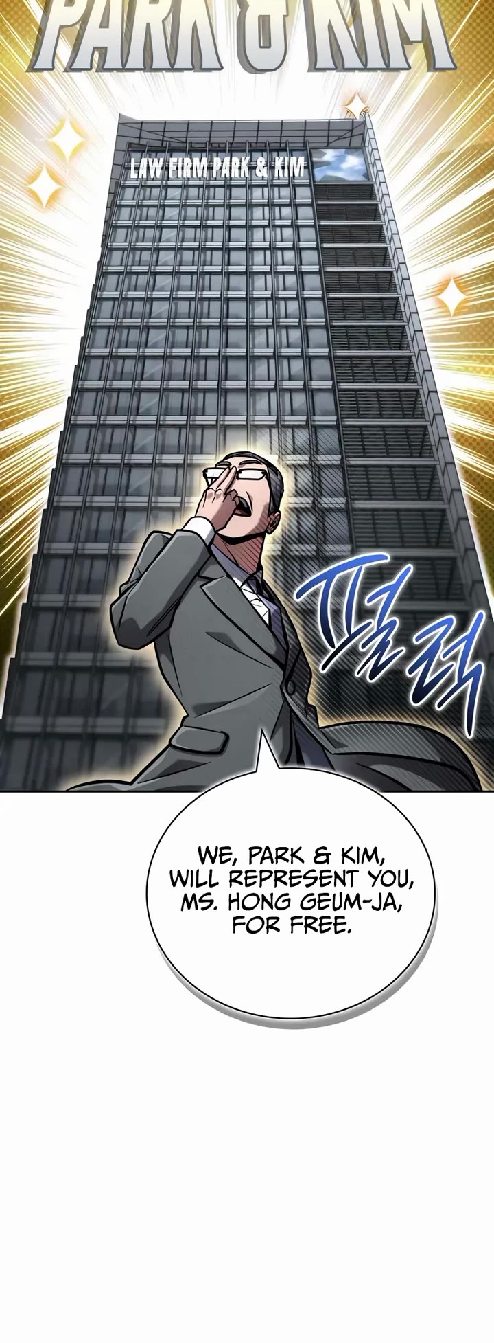 A Wimp’s Strategy Guide to Conquer the Tower chapter 14 page 34