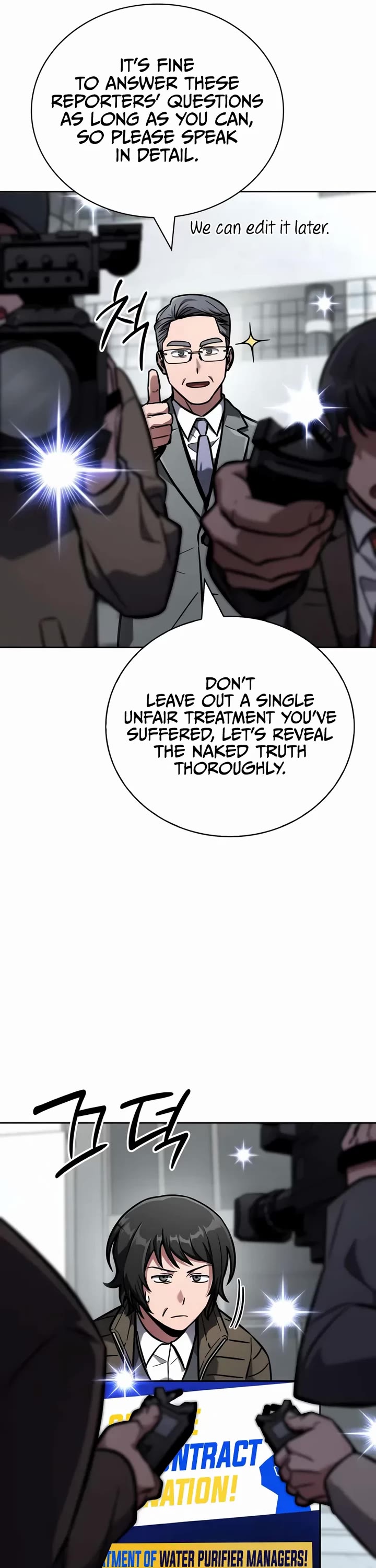 A Wimp’s Strategy Guide to Conquer the Tower chapter 14 page 40