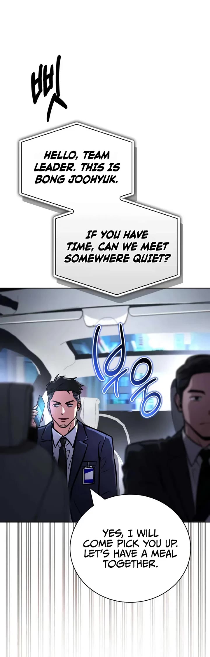 A Wimp’s Strategy Guide to Conquer the Tower chapter 14 page 58