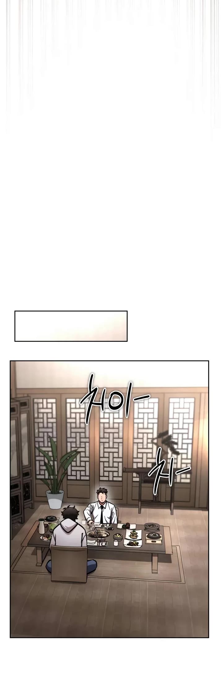 A Wimp’s Strategy Guide to Conquer the Tower chapter 14 page 59